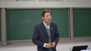 讲授式教学的基本功