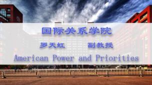 American Power and Priority——罗天虹
