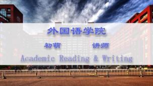 Academic Reading and Writing——初萌
