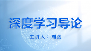 自注意力机制——刘勇
